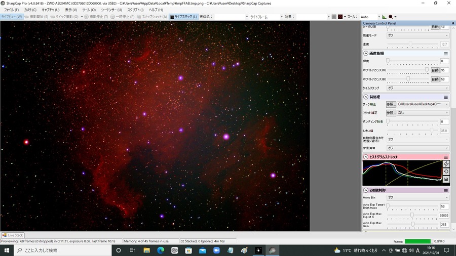 北アメリカ星雲　Gain390　8秒露出 32スタック　CometBPフィルター