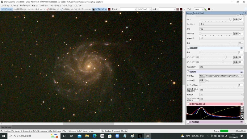 M101 gain540 16s 124stack uvir cut filter