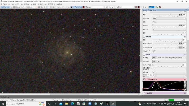 M101 gain390 4s 40stack uvir cut filter