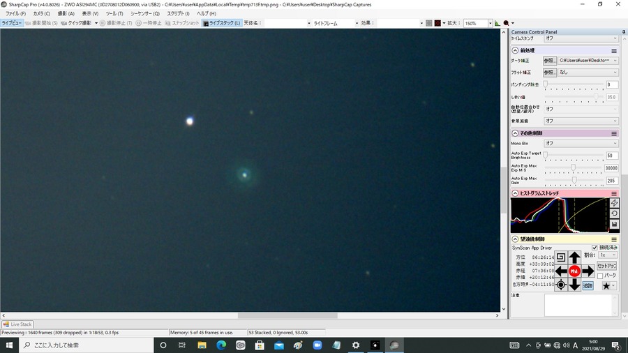 yoake es 1s gain300 53stack