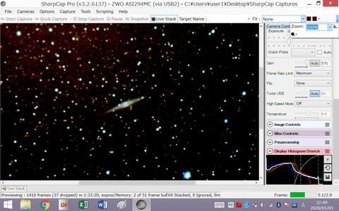 ngc891kakudai