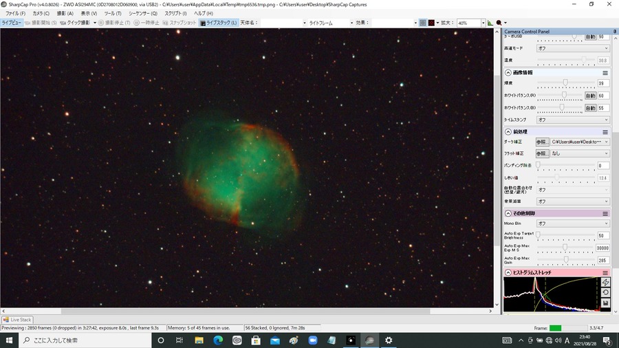 m27 8s gain300 56stack qbp filter