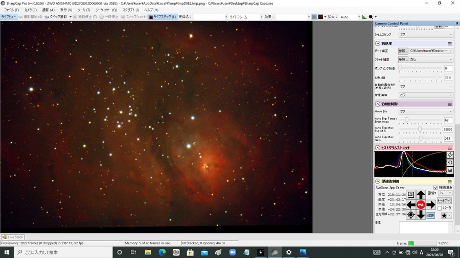 m8 4s gain300 60stack uvir cut filter