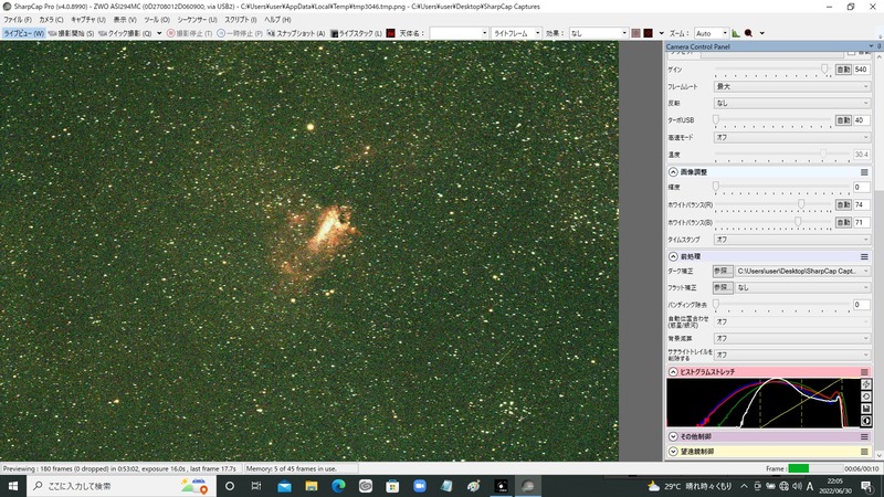 M17 gain540 16s no stack uvir cut filter