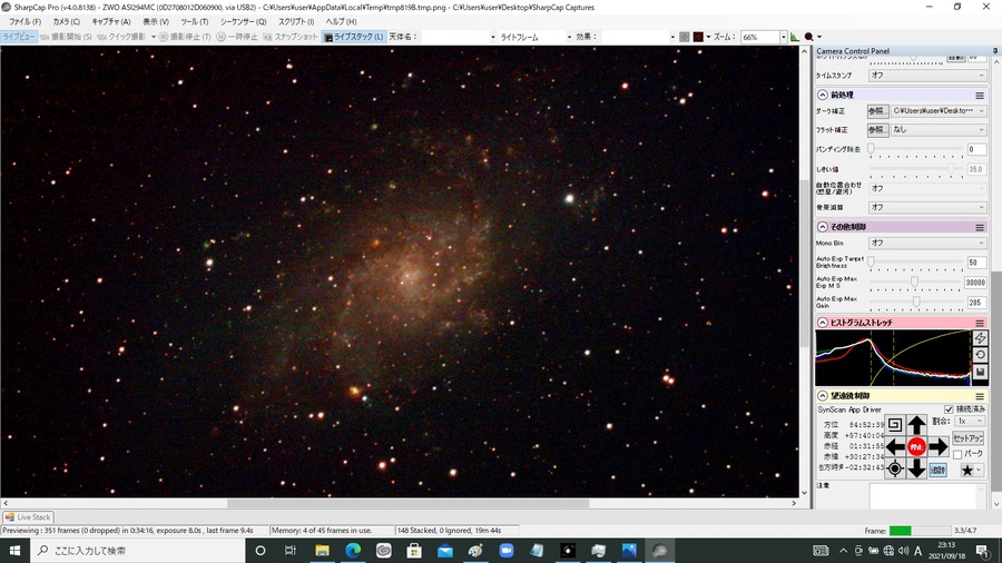 m33 8s gain500 qbpfilter  148stack dark 294mc sp140ss 66%