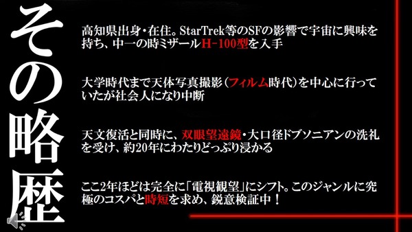 スライド2