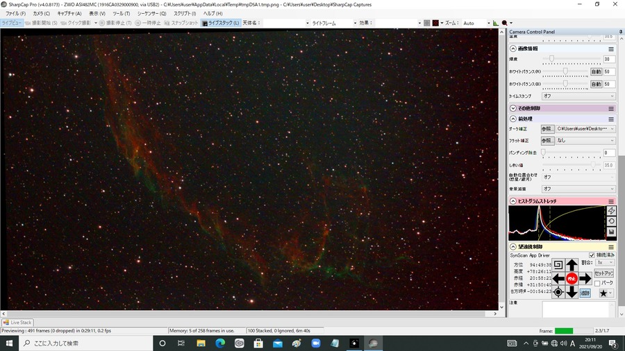 ami 4s gain200 100stack qbpfilter