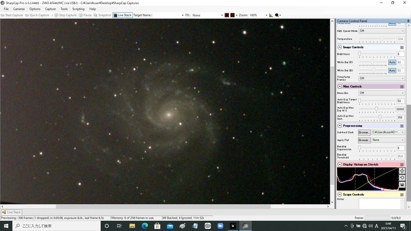 101 8s gain300 89stack nofilter 400mm