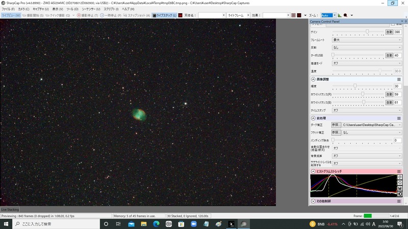 M27 gain390 4s 30stack quadBP filter(II)