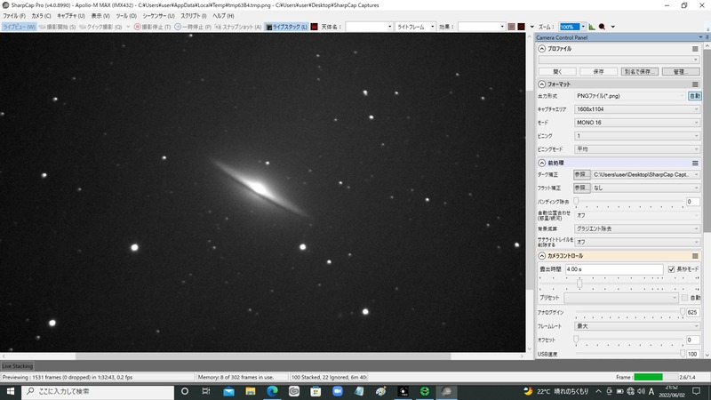 M104 gain625 4s 100stack IR640 pro filter