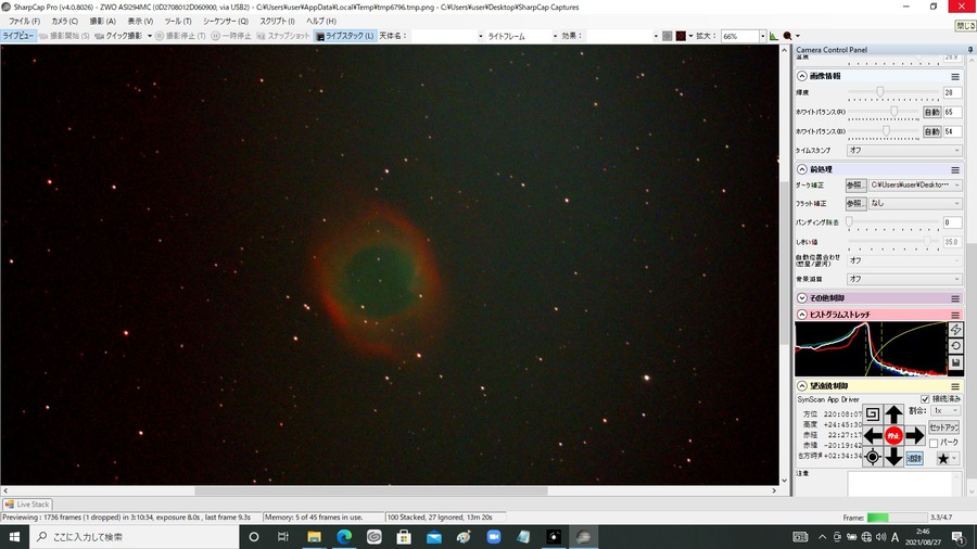 ngc7293 8s gain300 100stack