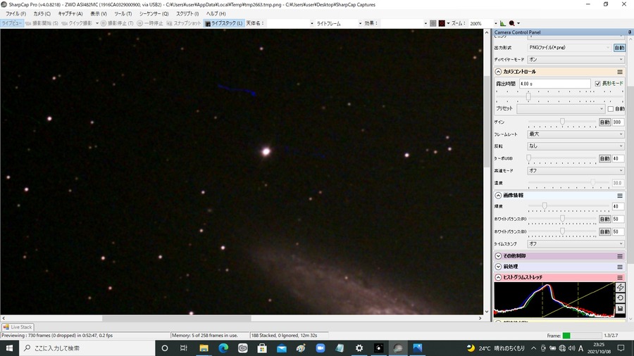 ホットピクセル