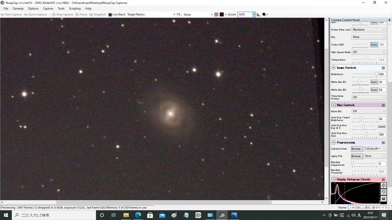 流星アーシュ プロモ 匿名配送 4枚 流星アーシュ プロモ