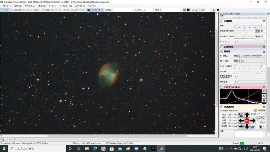 m27 4s gain300 50stack qbpfilter
