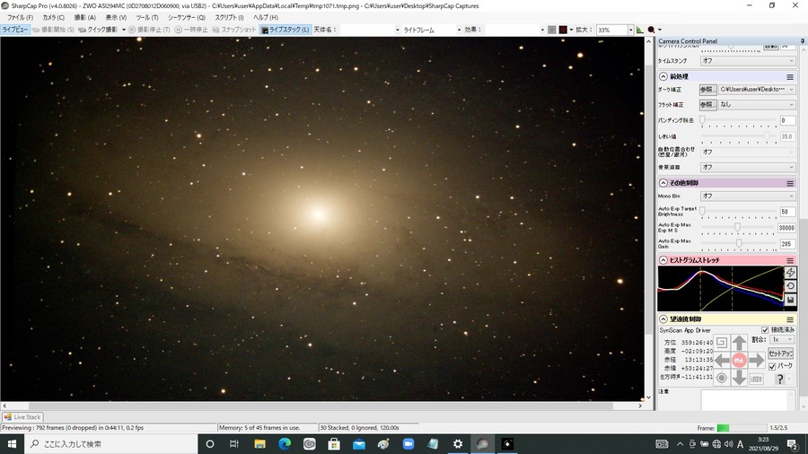 m31 4s gain500 30stack no filter