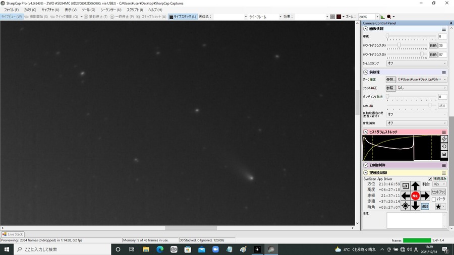 Comet Leonard  4秒露出30stack　Gain390　IR640proフィルター