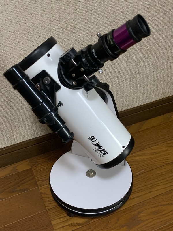 ケンコースカイウォーカー