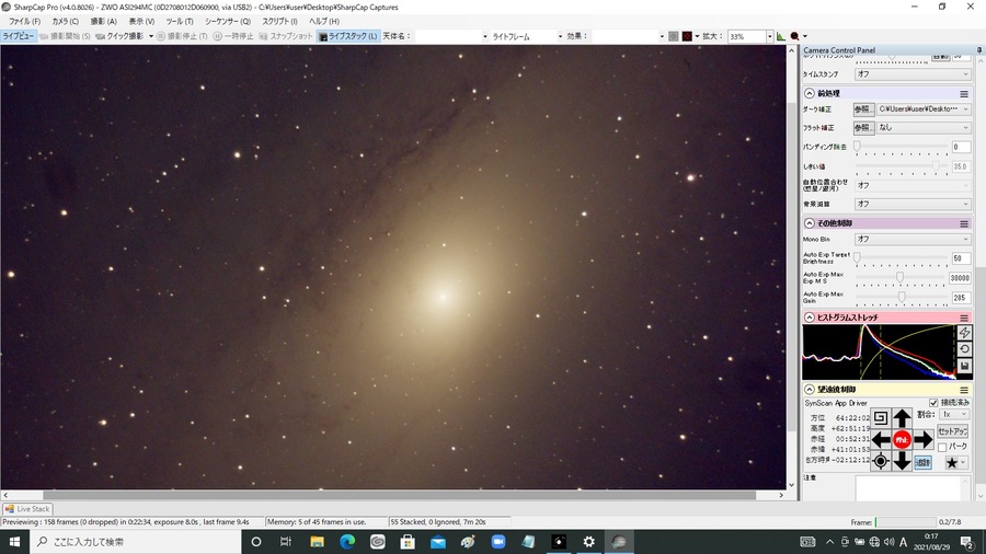 m31 8s gain300 55stack no filter