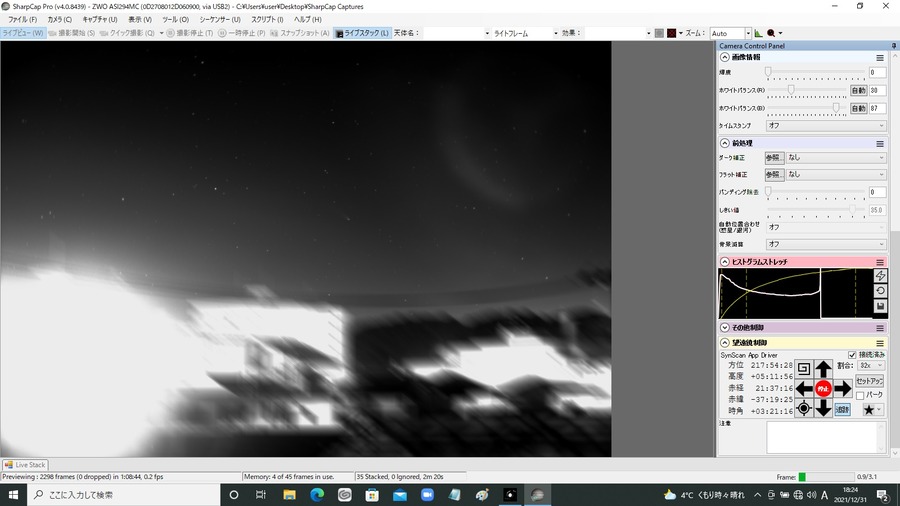 Comet Leonard 4秒露出 35stack Gain390 IR640proフィルター