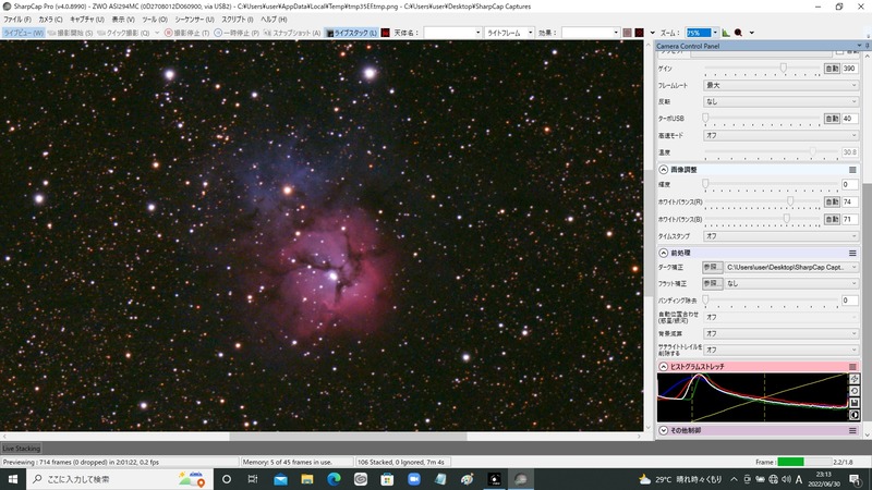 M20 gain390 4s 106stack uvir cut filter