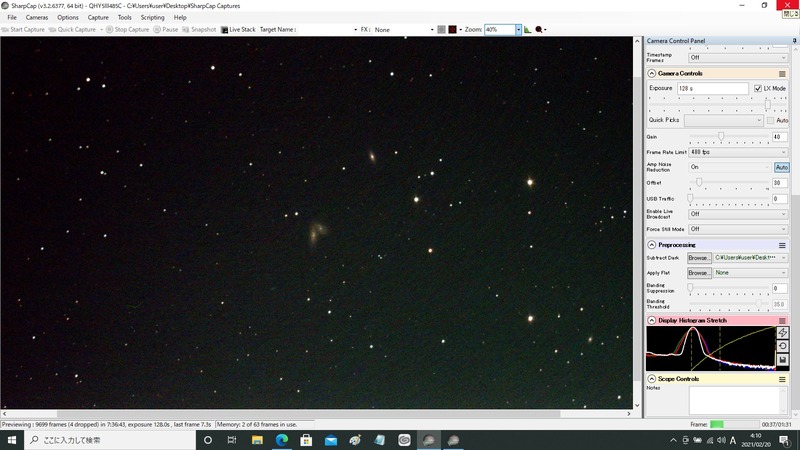 NGC4567 & NGC4568 8s gain40 50stack cls