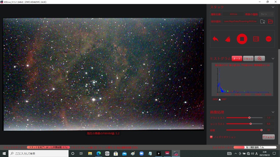 ばら星雲  10秒露出 gain中 20スタック QBPフィルター　ASIStudio