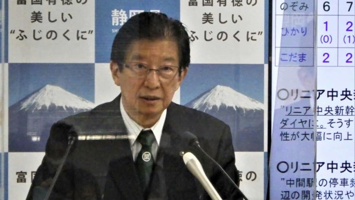 静岡県知事選、リニア議論で有権者の混乱が拡大