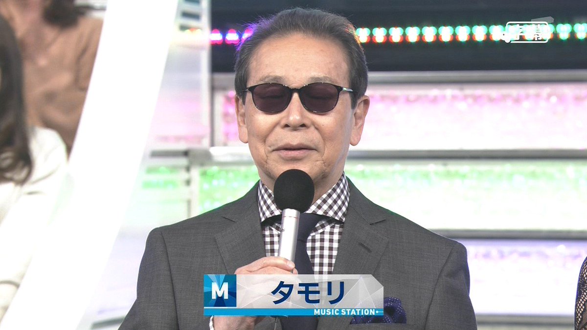 タモリ 『Mステ』司会がギネス記録 『笑っていいとも』と2度受賞 「思いではt.A.T.u」 : 芸能界 気になるあの噂 大調査ユニット