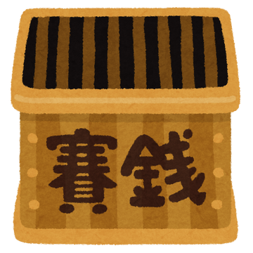 saisenbako2