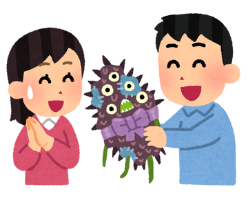 present_arigata_meiwaku