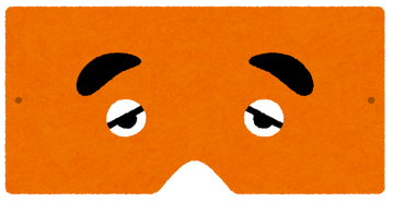 hakataniwaka
