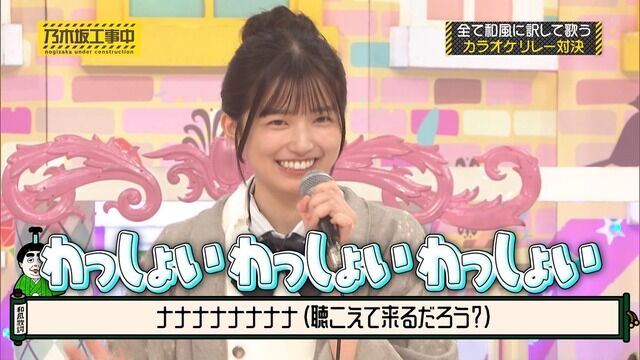 五百城茉央ちゃんだけお祭り気分でワロタｗ【乃木坂46】