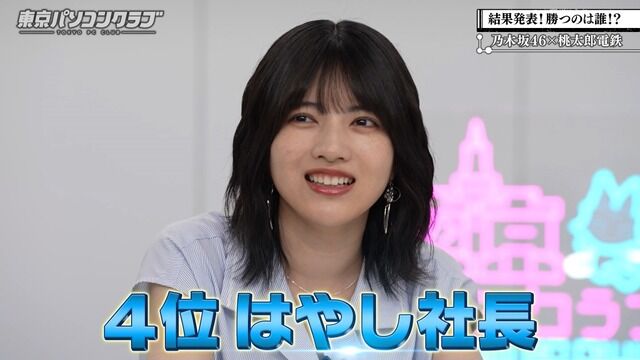 林瑠奈ちゃん、ぶっちぎりで弱すぎるｗ【乃木坂46】
