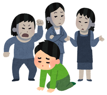 sabetsu_dansei