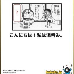 笑い耐性0の奴は来るなｗｗｗ画像スレ