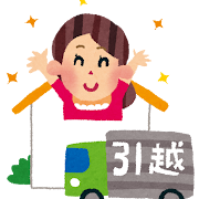 hikkoshi_woman