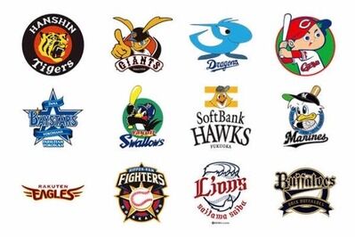 12球団平均得点ランキングｗｗｗｗ