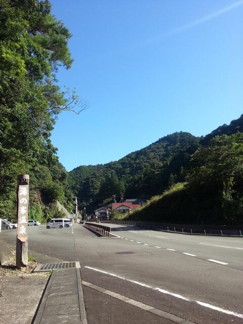 秘境の温泉に行ってきた