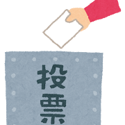 senkyo_bako