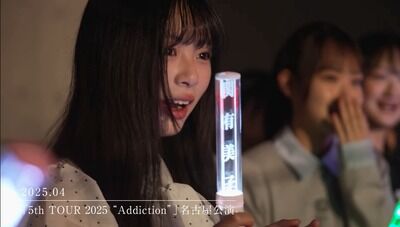 【櫻坂46】 渡辺梨加←関有美子←稲熊ひな