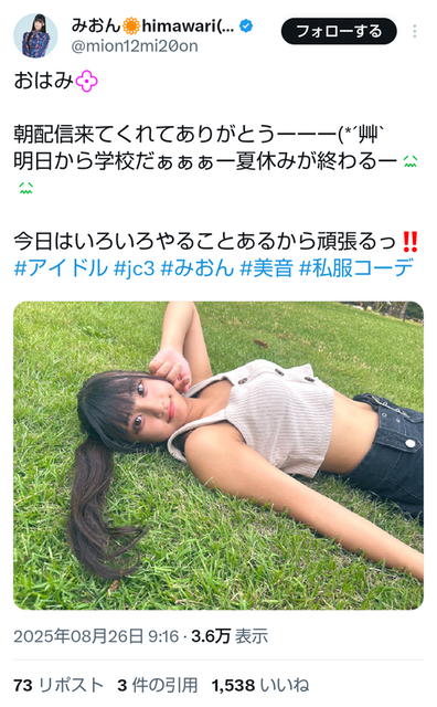 【画像】この肉体で明日から学校とか文部科学省も対応に追われるだろｗｗｗｗｗｗｗｗｗｗｗｗ