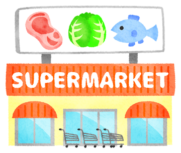 supermarket
