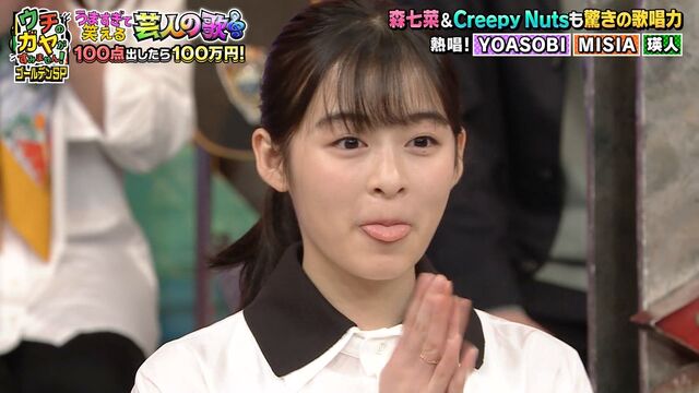 朗報 森七菜ちゃんの舌ペロ 可愛すぎる