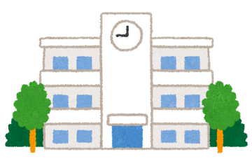 school