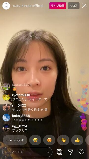 衝撃 広瀬すずさんのガチすっぴんwww 衝撃 広瀬すずさんのガチすっぴんwww