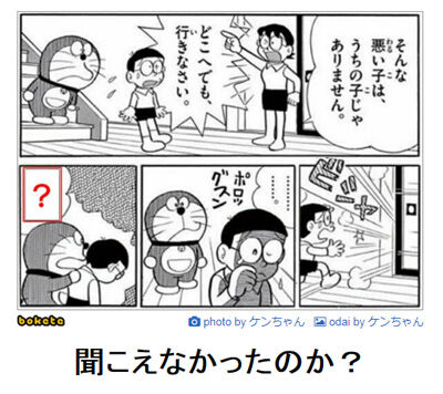 爆笑必至！吹いた画像を全力で投下するスレ