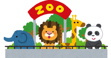 zoo_doubutsuen