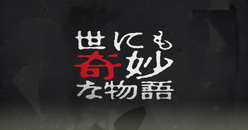 logo_ogp