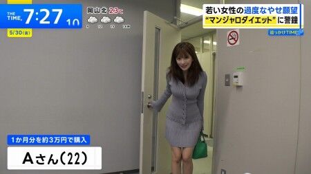 【画像】 AI顔の美女さん、TBSの取材を受けてしまうｗｗｗｗｗ