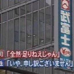 万博協会「来場者数の想定は1日平均15万人！」 →GWですら関係者入れても15万に届かず…